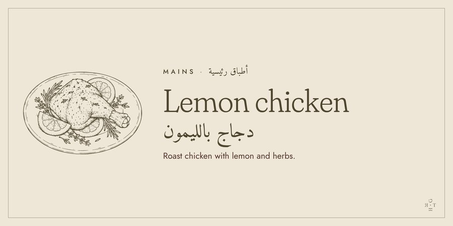 Lemon chicken buffet tag