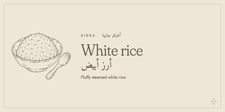 White rice buffet tag