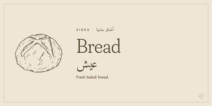Bread buffet tag