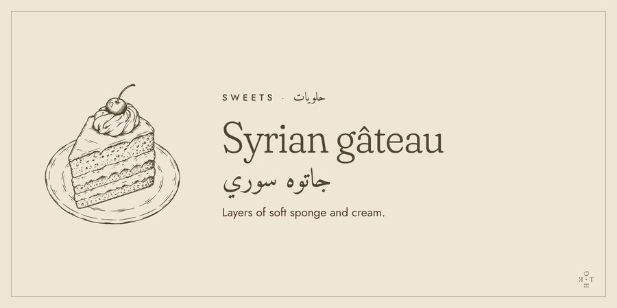 Syrian gâteau buffet tag